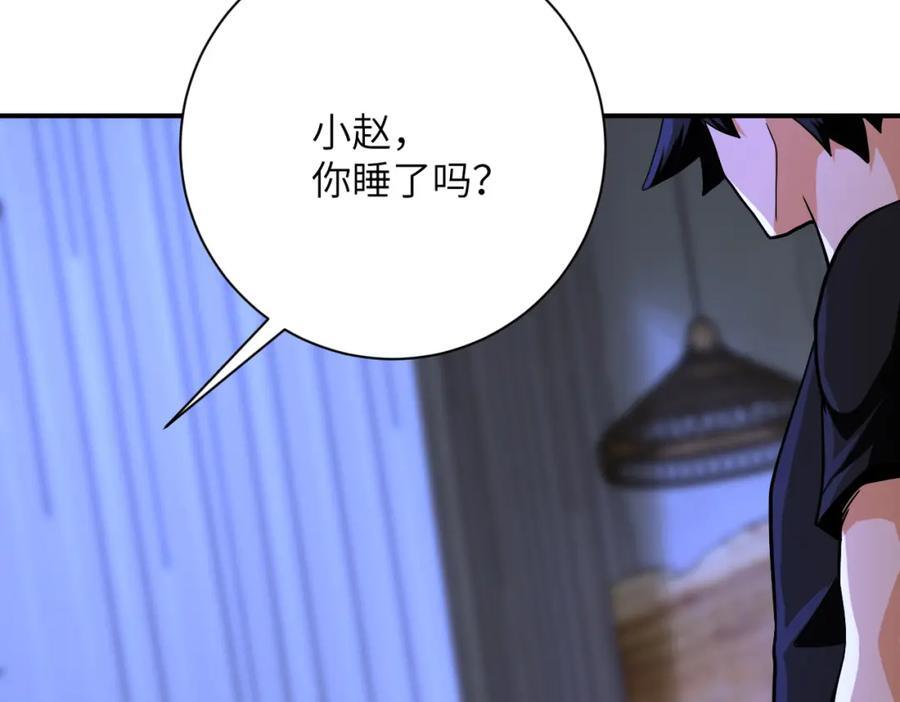 第420话 女鬼再现35