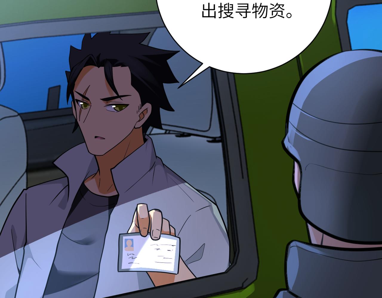 第301话 郑冰颜的决定41