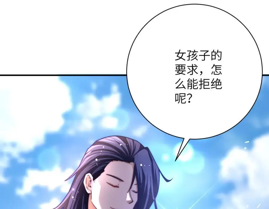 第441话 教练43