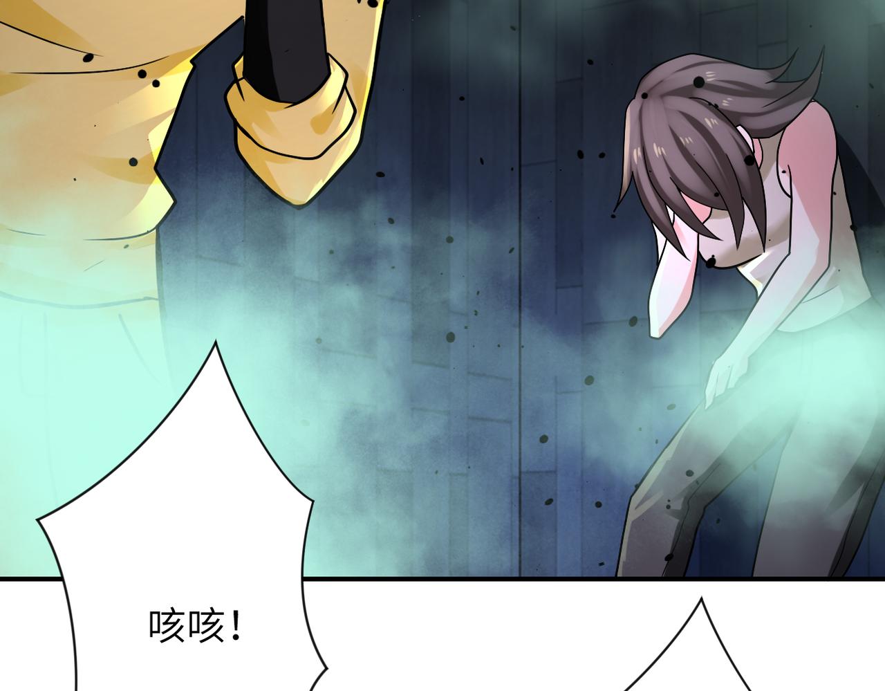 第323话 激光陷阱69
