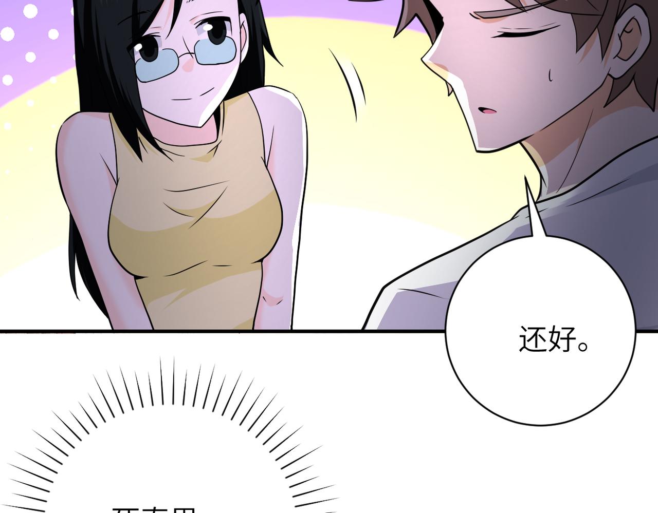 第305话 争吵23