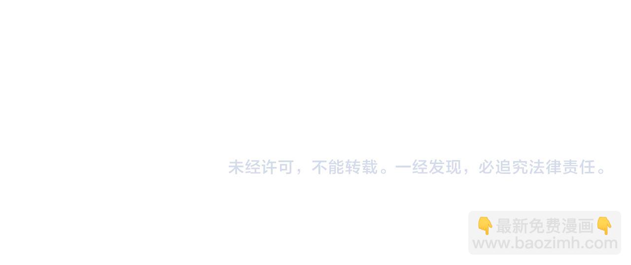 第271话 系统失联77