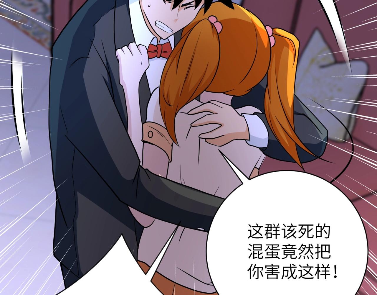 第67话 无可挽回得结局75