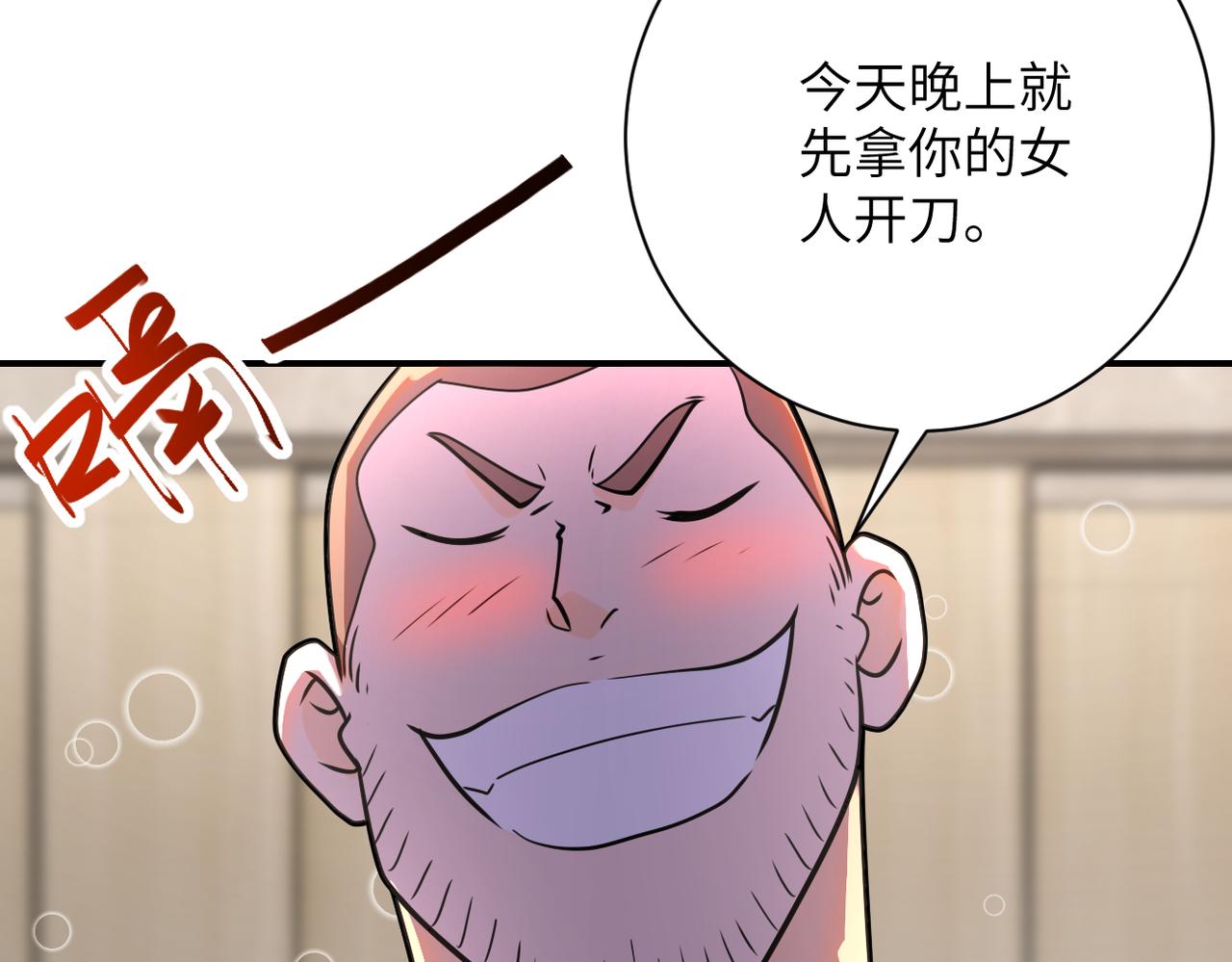 第301话 郑冰颜的决定6