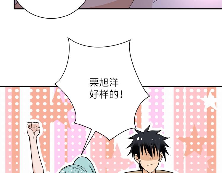 第16话 正义永不缺席！172