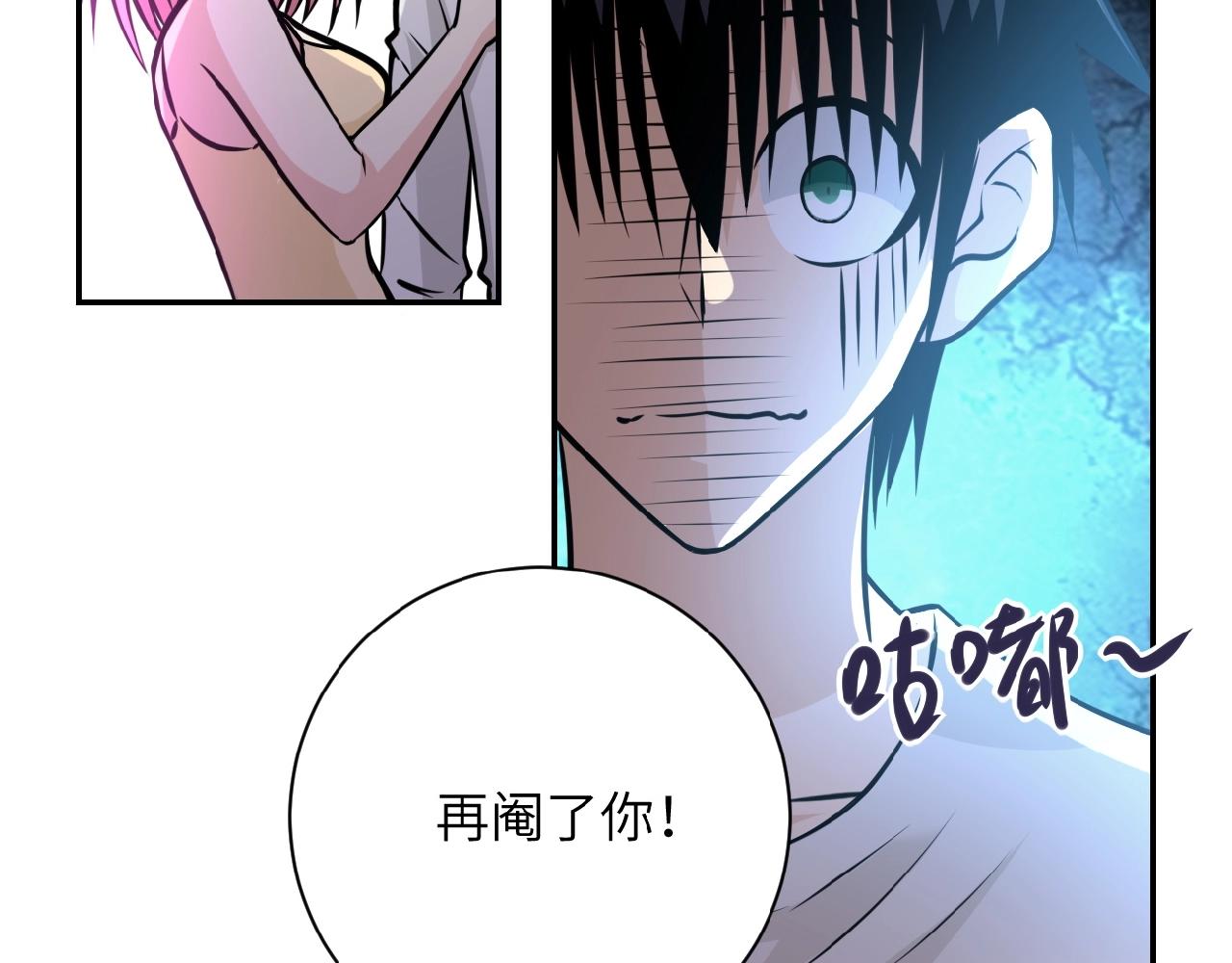 第36话 绝对安全的地方！47