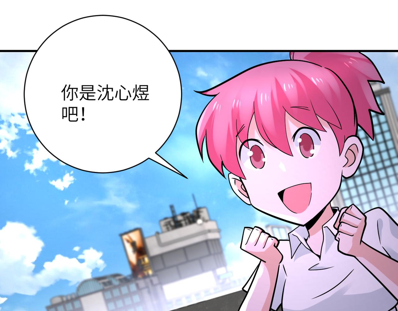 第326话 突发状况73