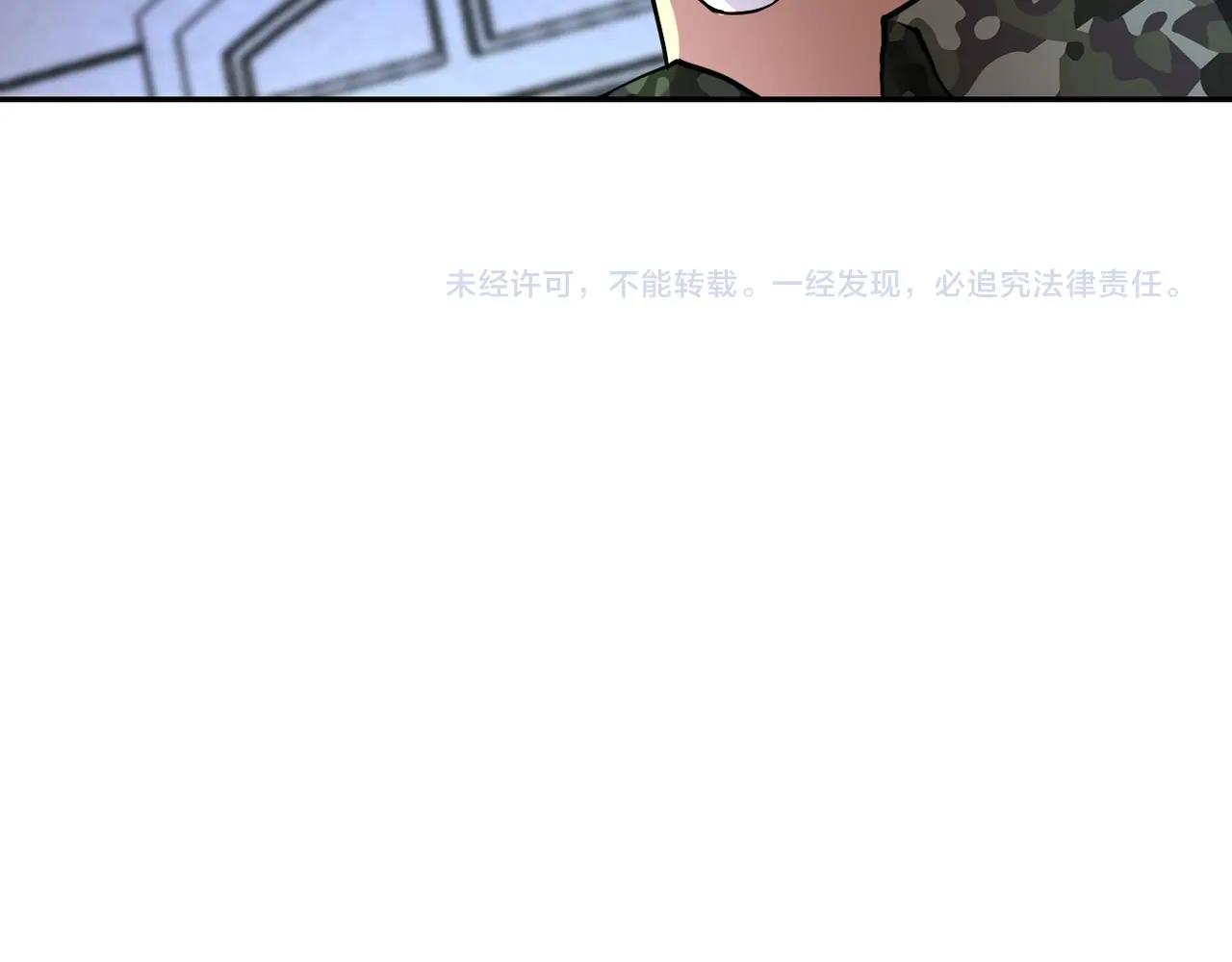 第74话 得手117
