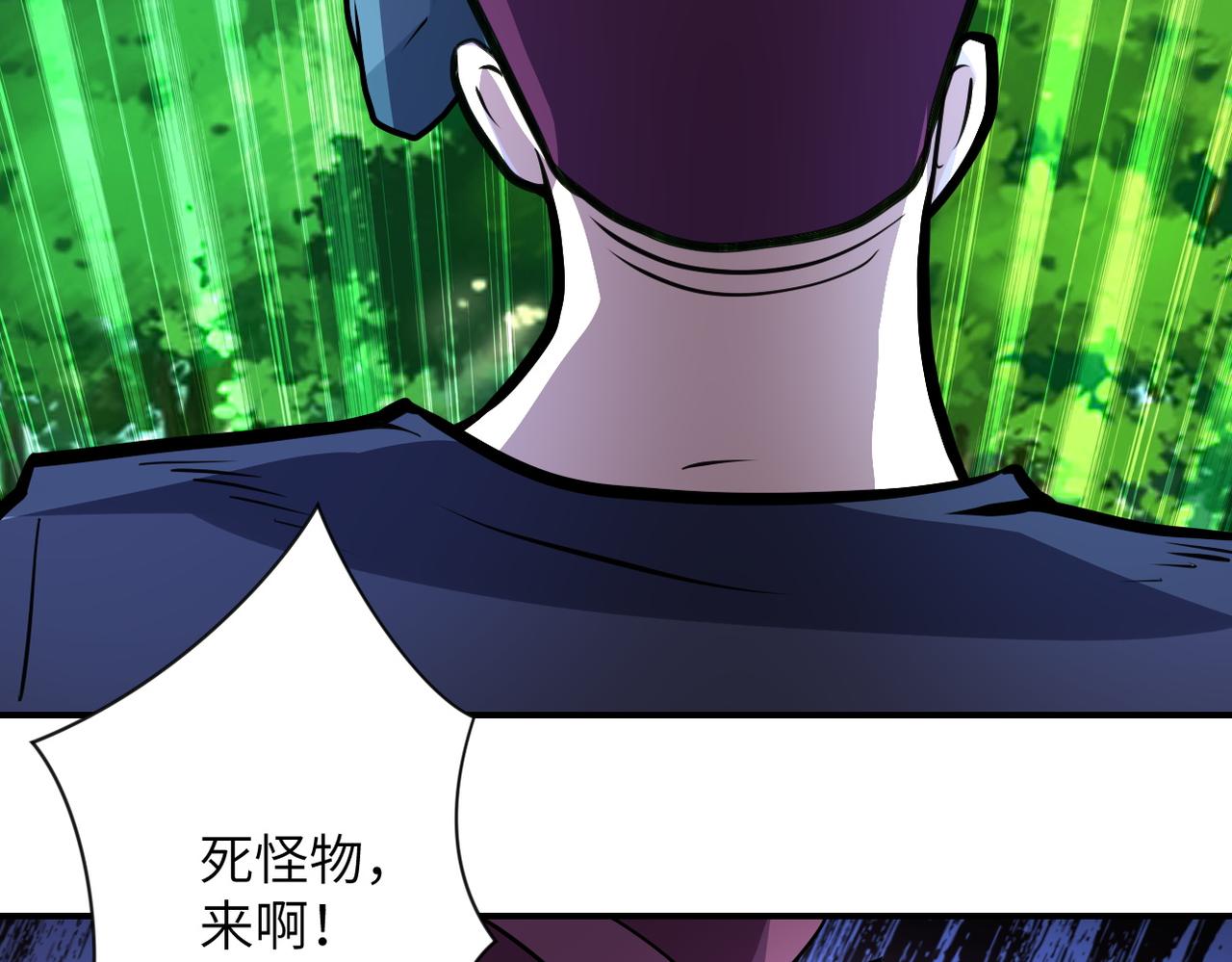 第194话 决裂59