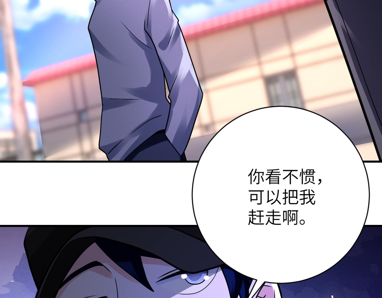 第335话 兄弟63