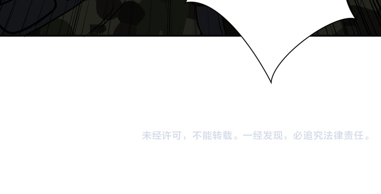 第113话 再遇掘土者117