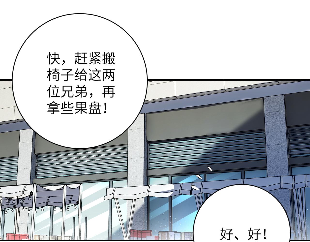 第106话 陆家兄弟23