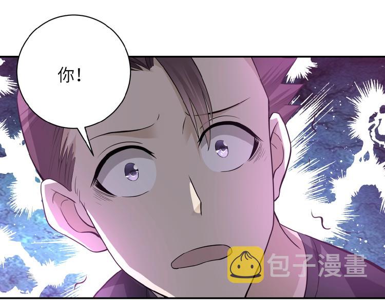 第12话 你们配吗？46