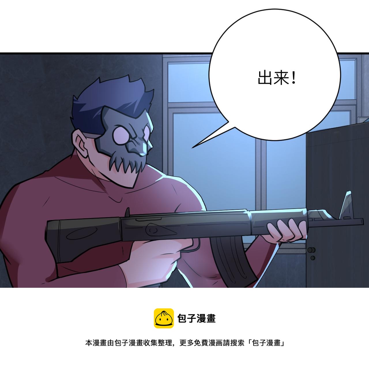 第282话 钥匙20