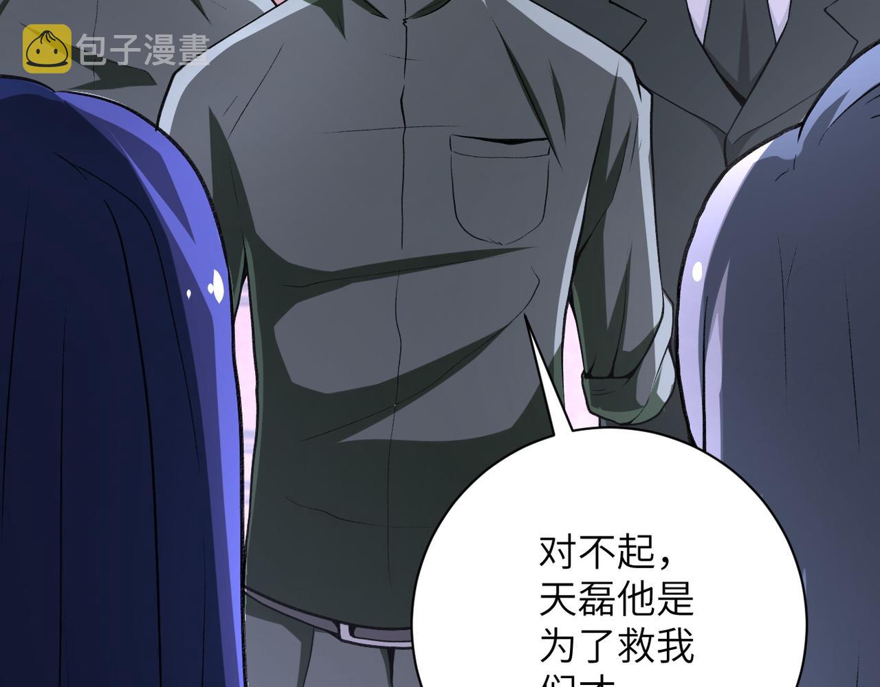 第114话 搜救41