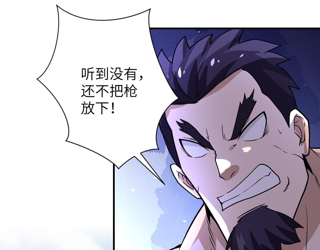 第218话 大会师57