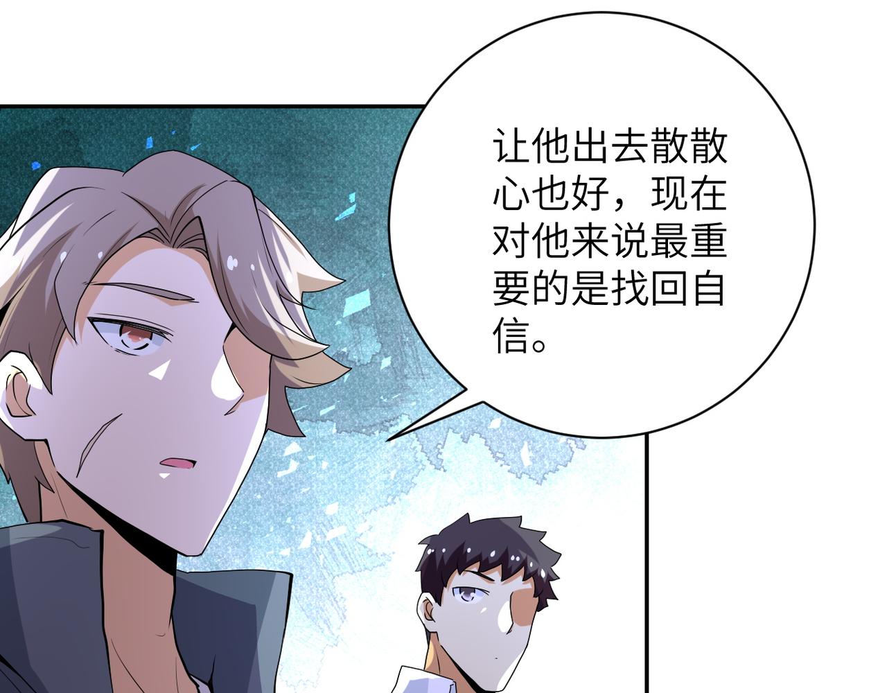第153话 制裁82