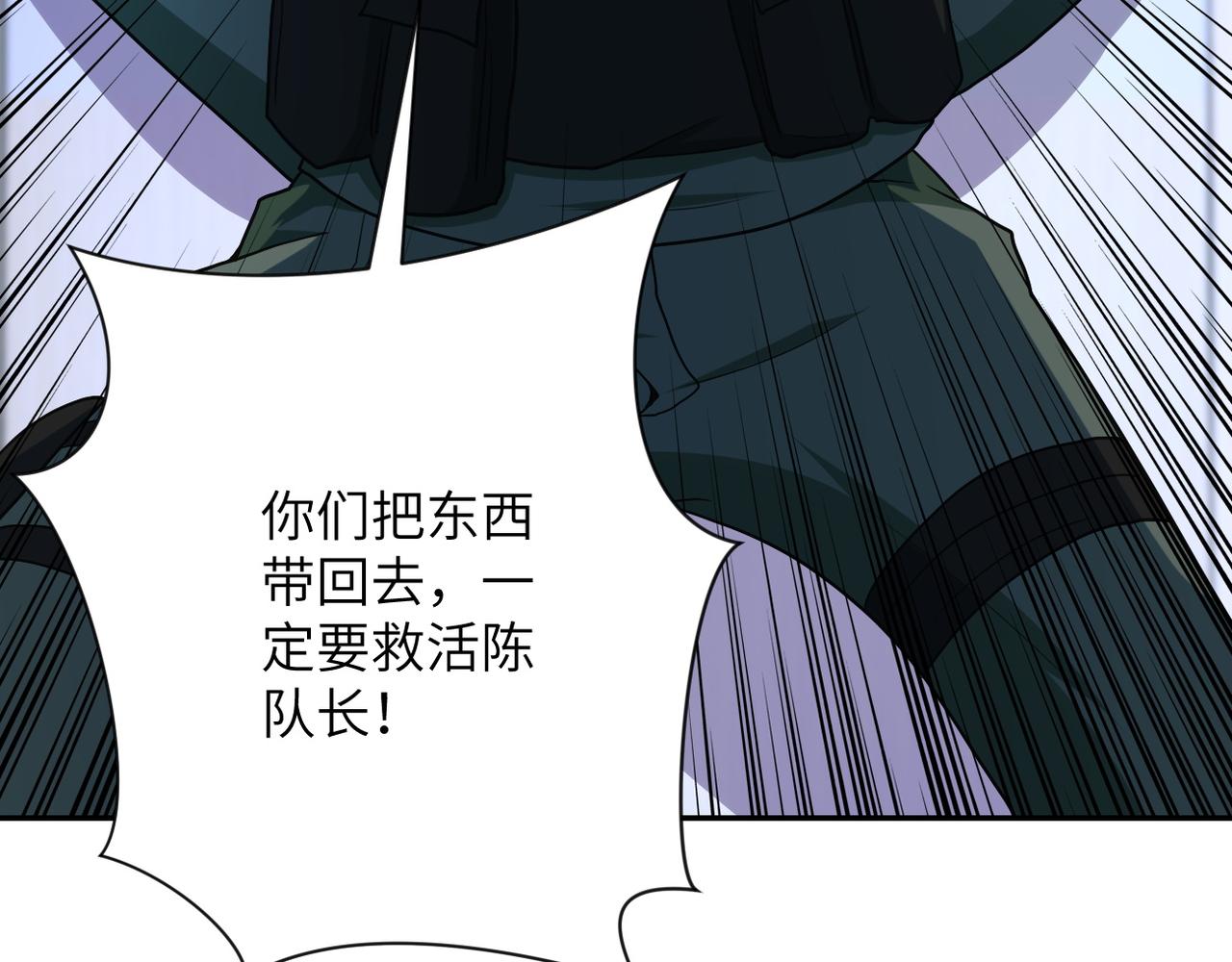 第87话 冲动少年129