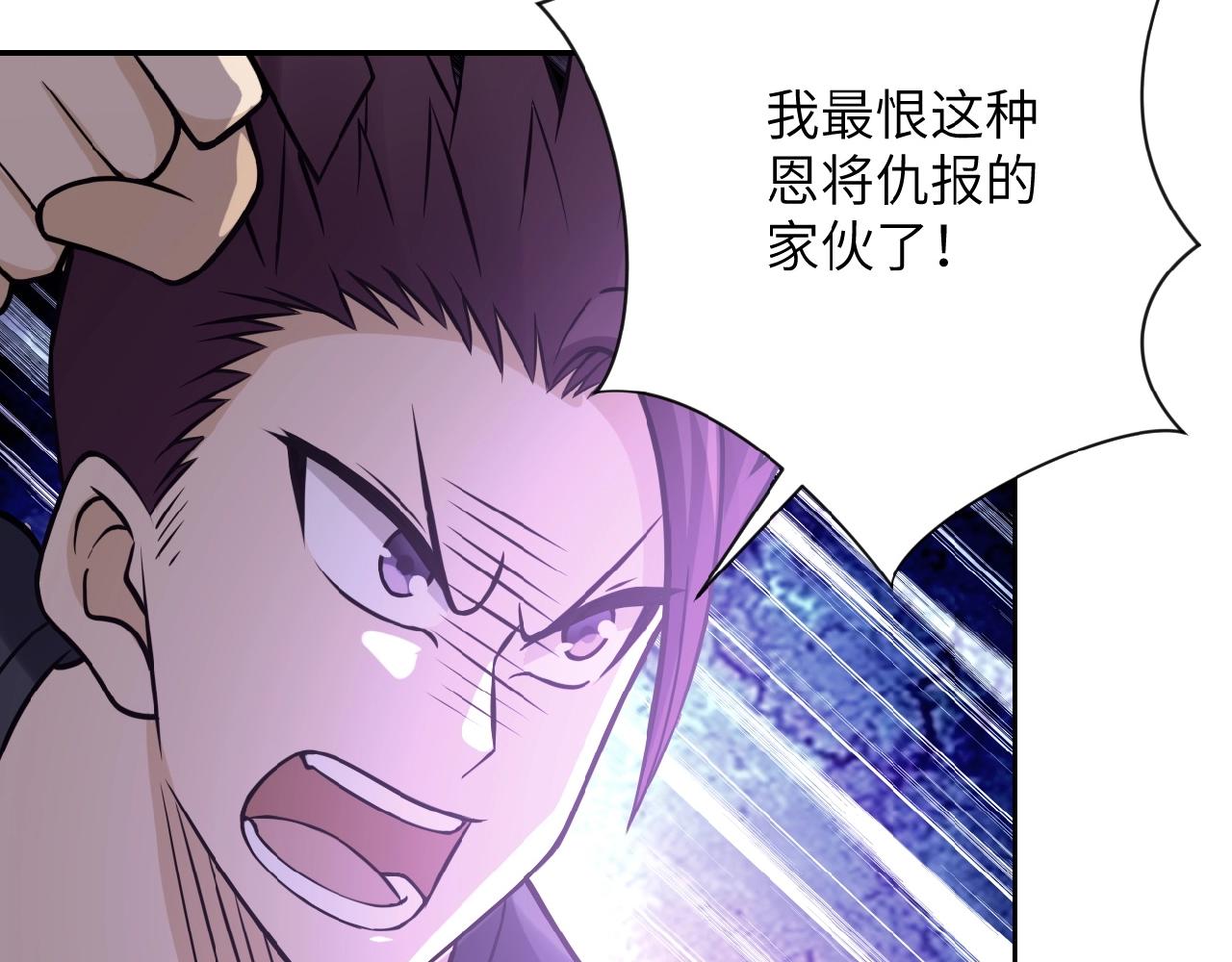 第34话 你别太过分了!!!83
