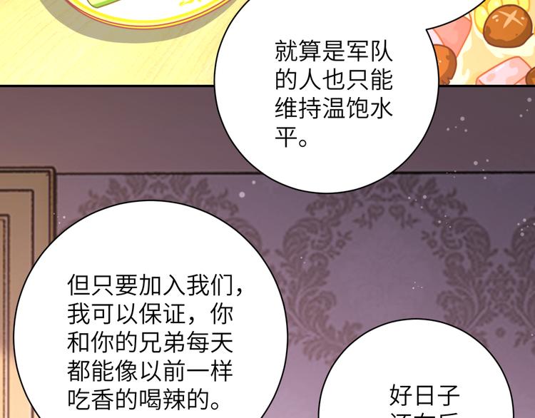 第130话 盛情难却18