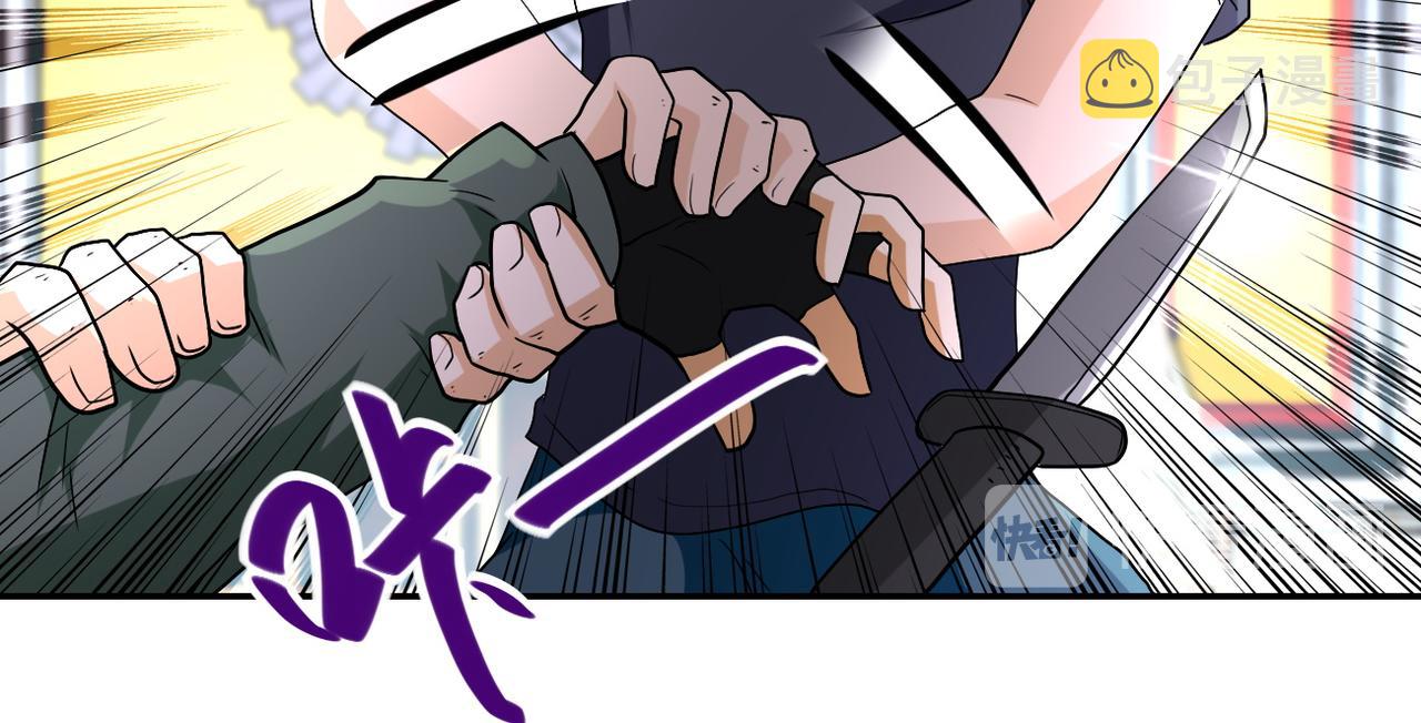 第84话 当场撕破脸？53