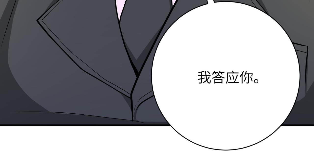 第109话 首长的委托41