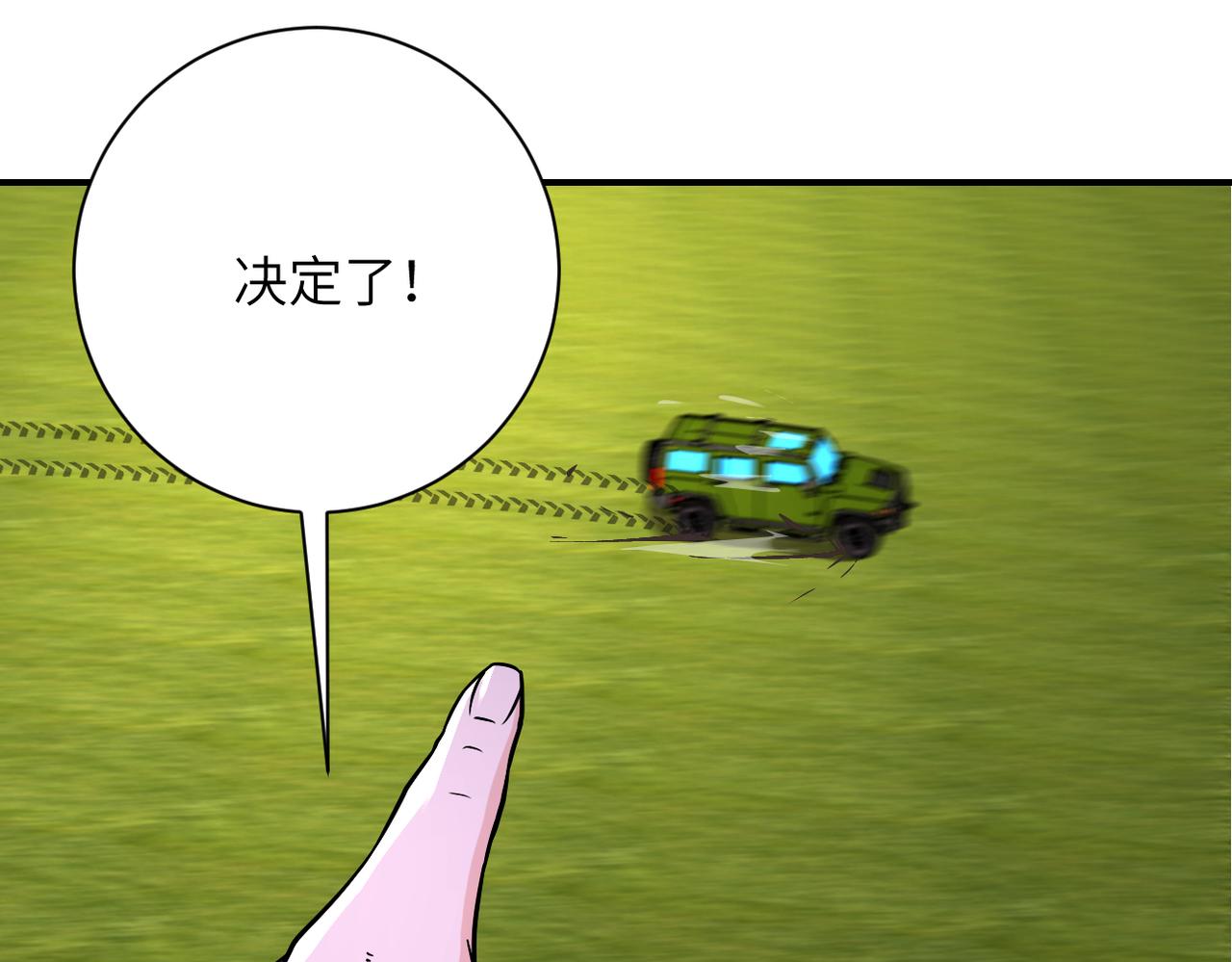 第263话 埋伏63