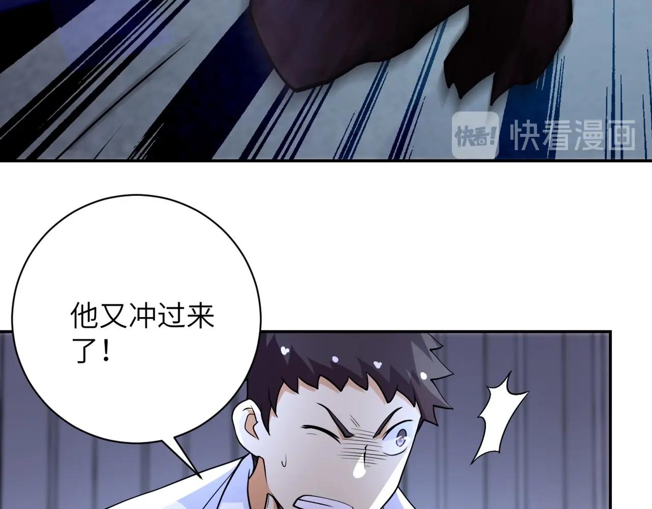 第79话 悲惨离别19