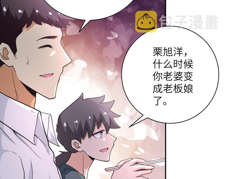 第121话 意外的结果20