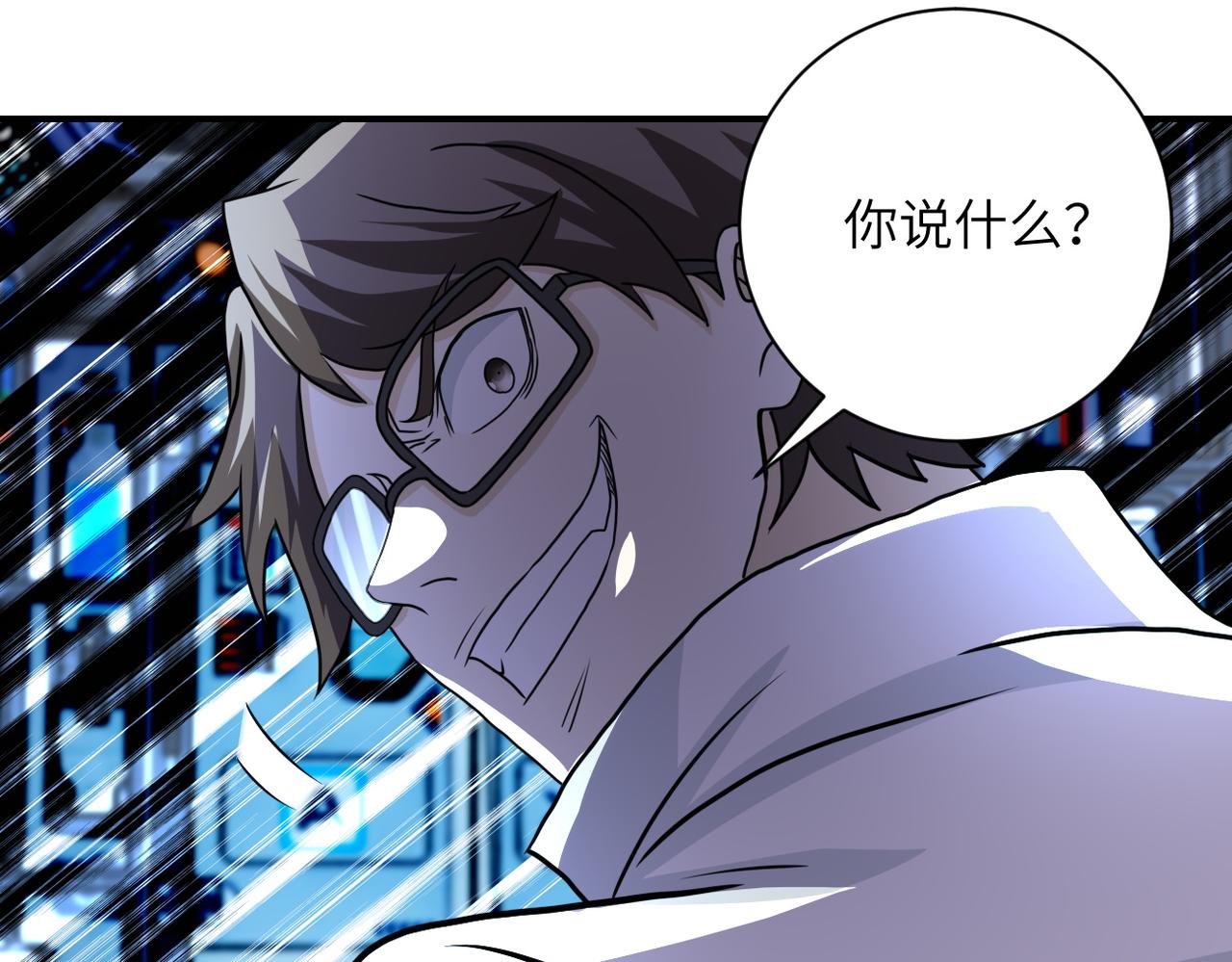 第221话 诡异博士52