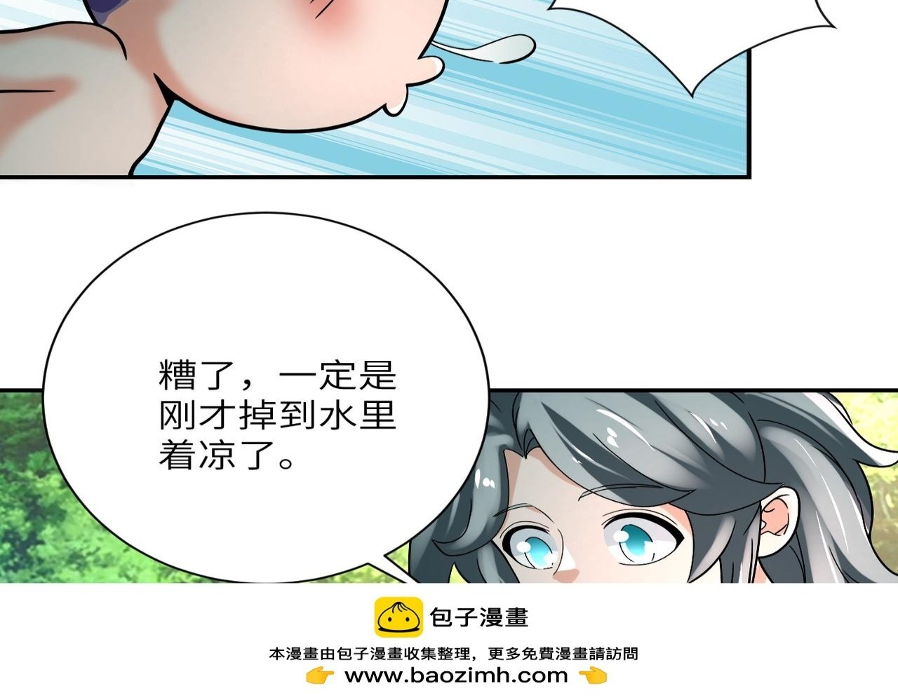 第386话 新手爸妈49