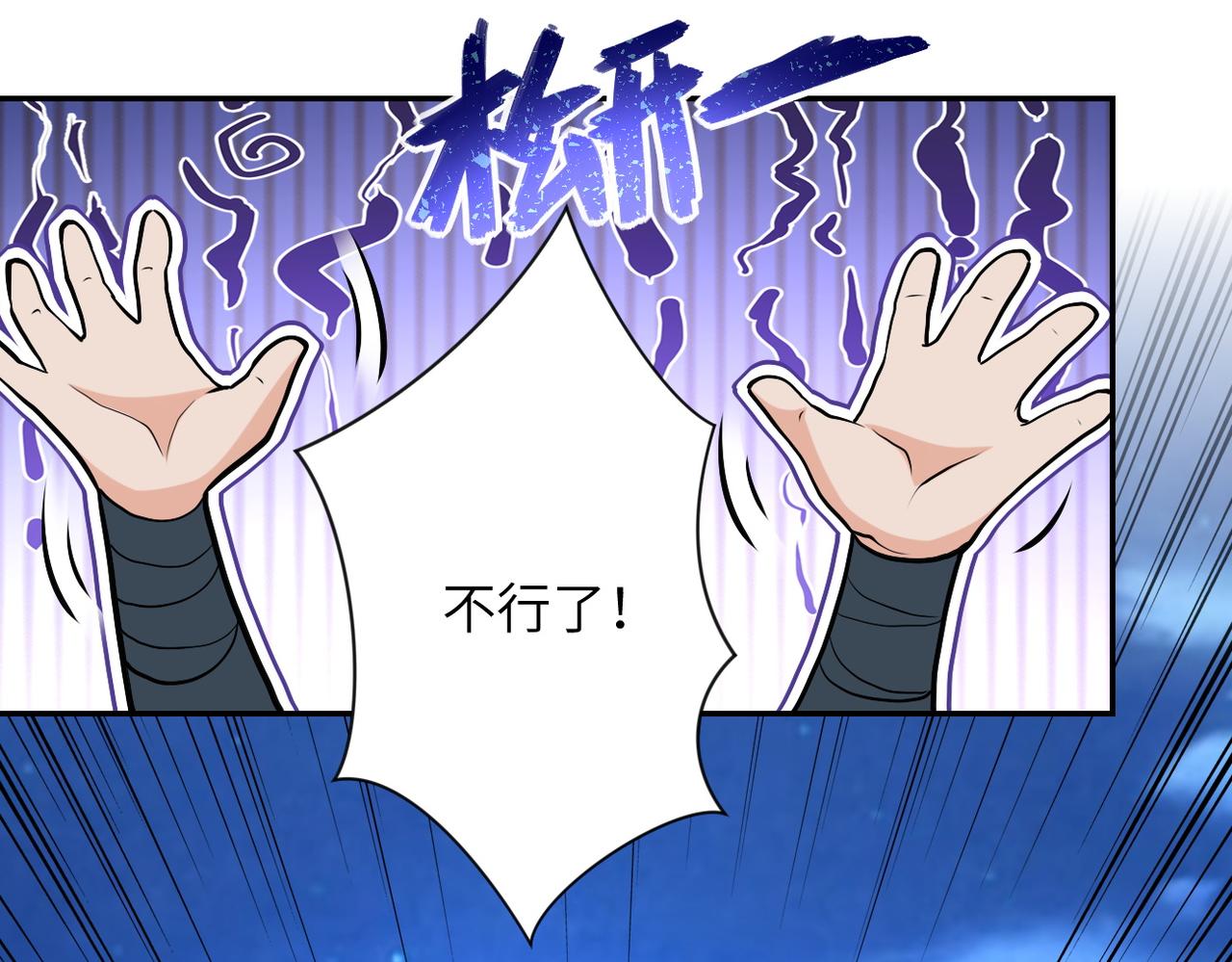 第159话 危险加倍86