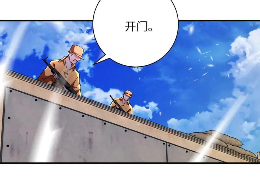 第409话 化工厂34