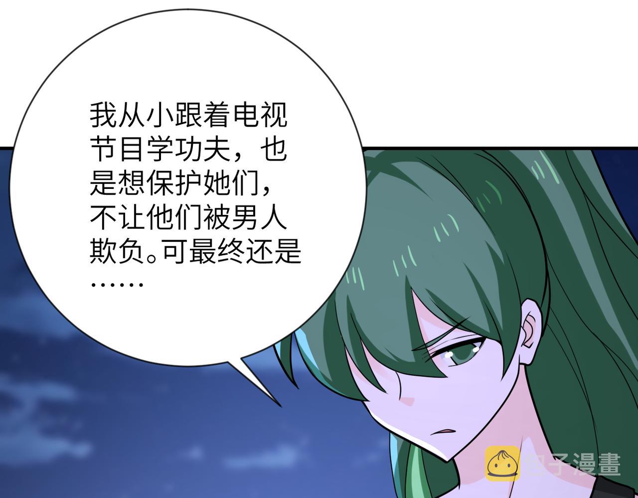 第309话 大婚夜52