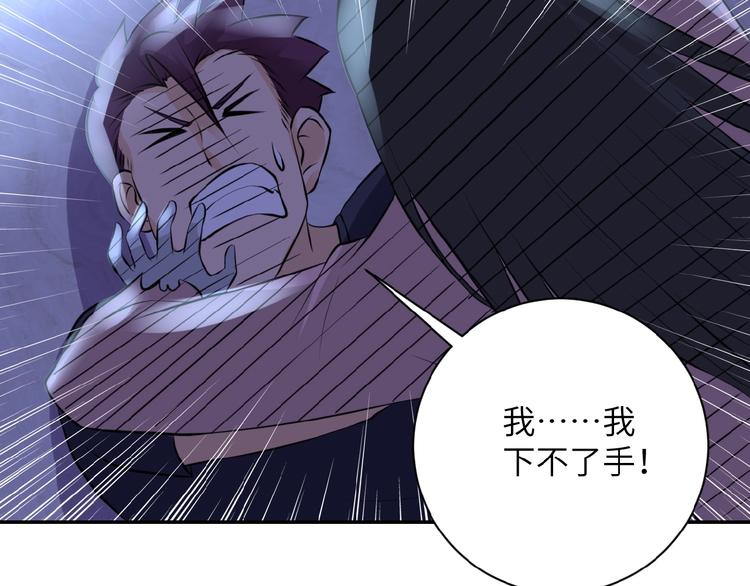 第14话 试炼！56