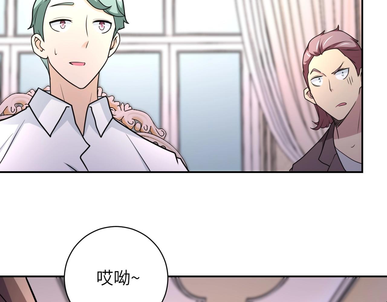 第63话 虚伪的爱意53