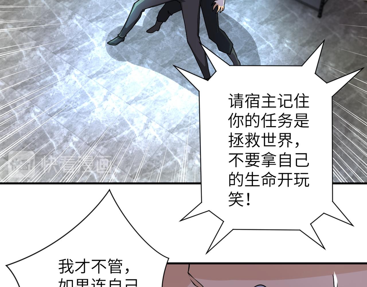 第192话 化险为夷10