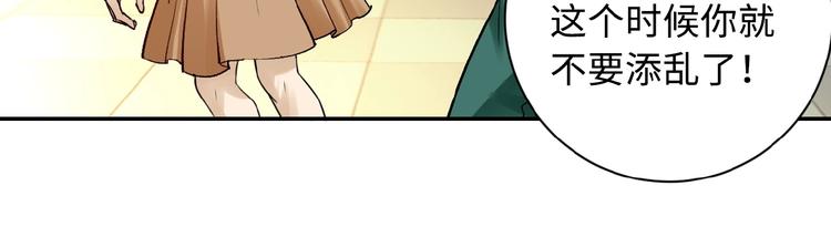 第2话 人不为己????‍♂️103