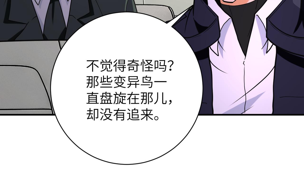 第266话 最后一搏63