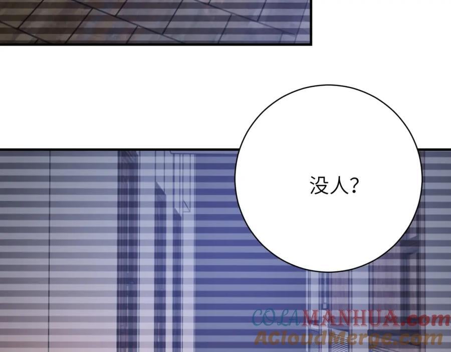 第424话 第一个人15