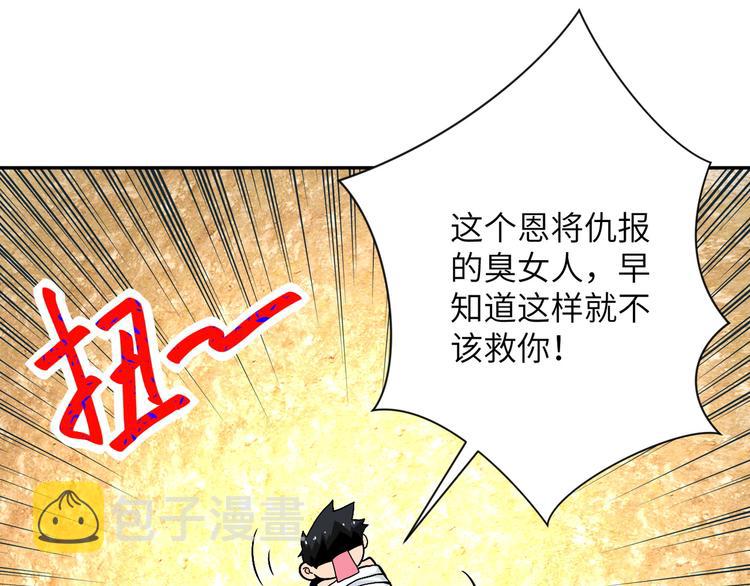 第120话 中毒75