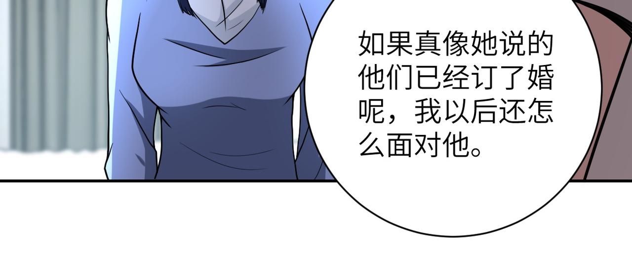 第80话 后宫之争49