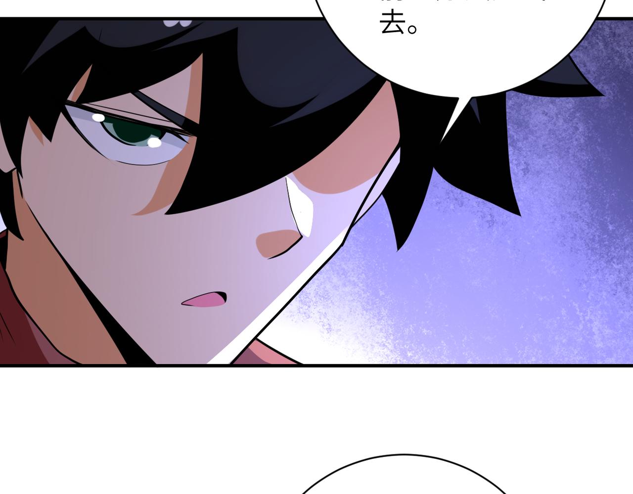 第280话 谁是软男？71