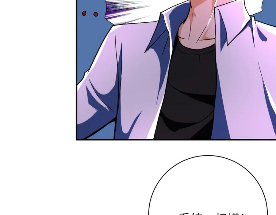 第408话 巨型丧尸37