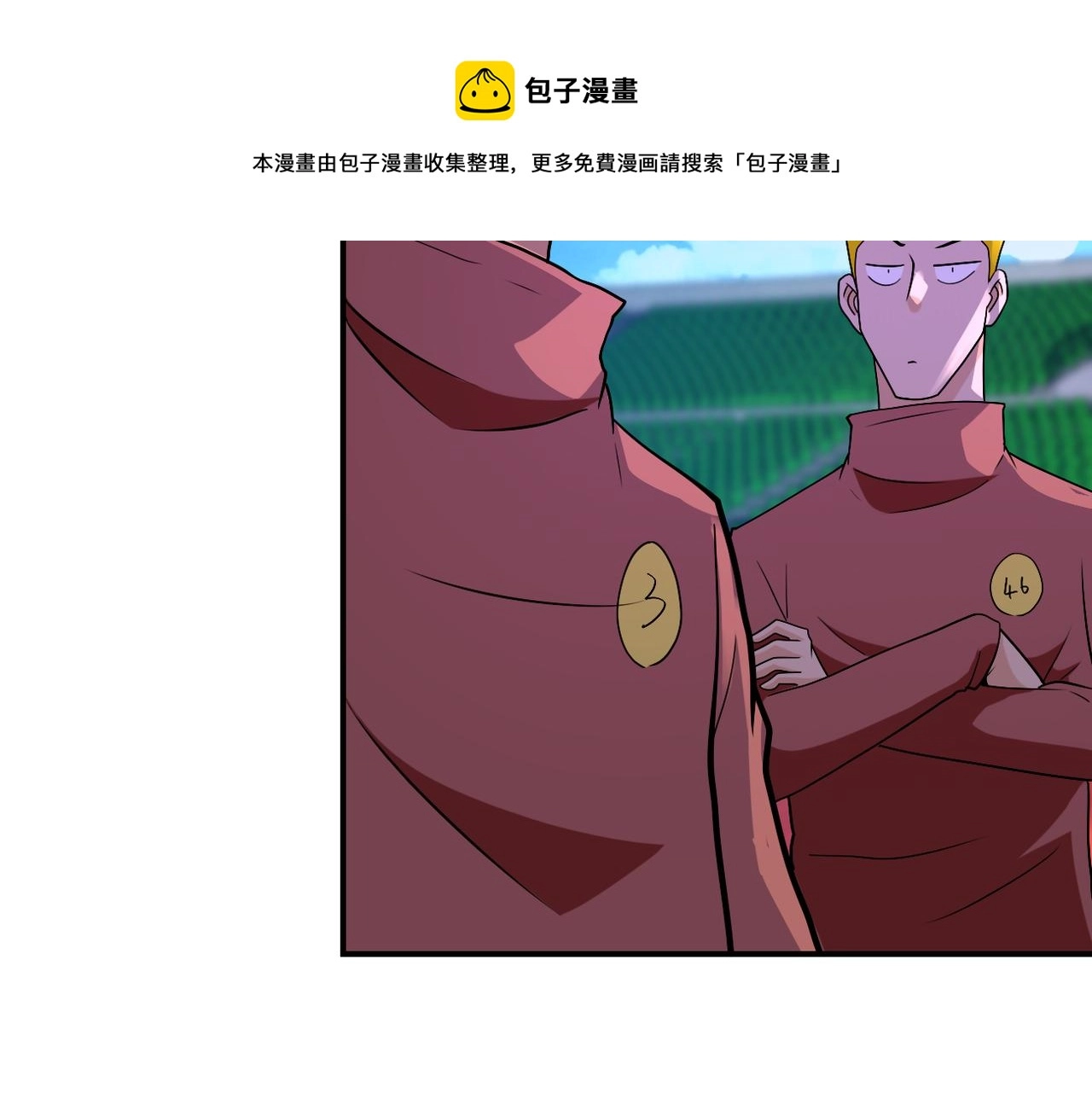 第278话 奖励80