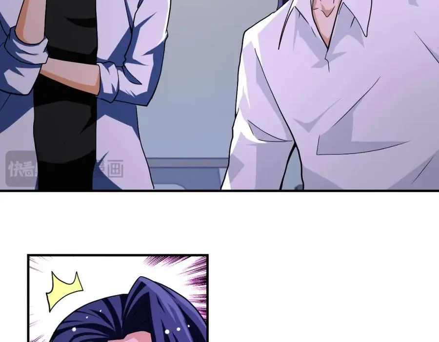 第437话 怀疑22