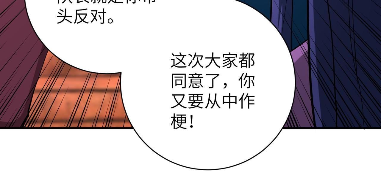 第152话 生日快乐68