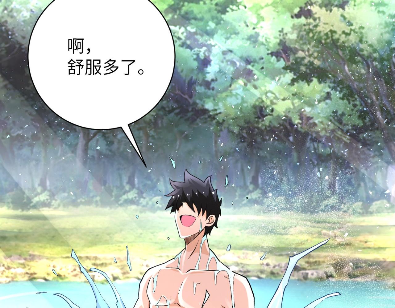 第115话 红月109