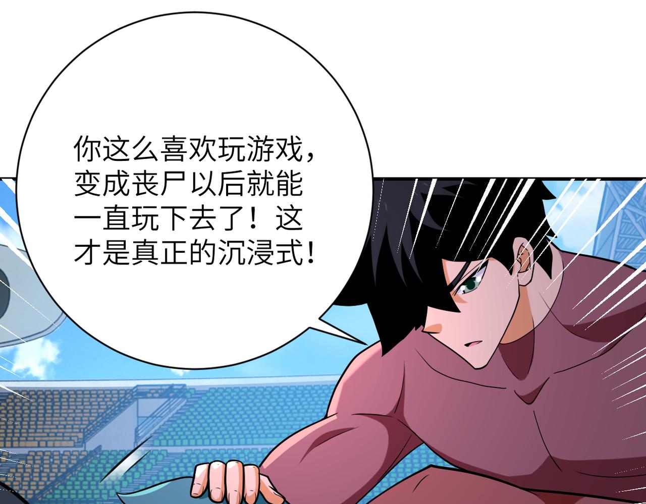 第296话 头领的身份66