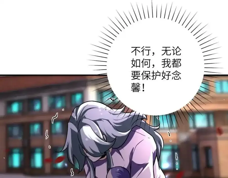 第458话 拼了！37